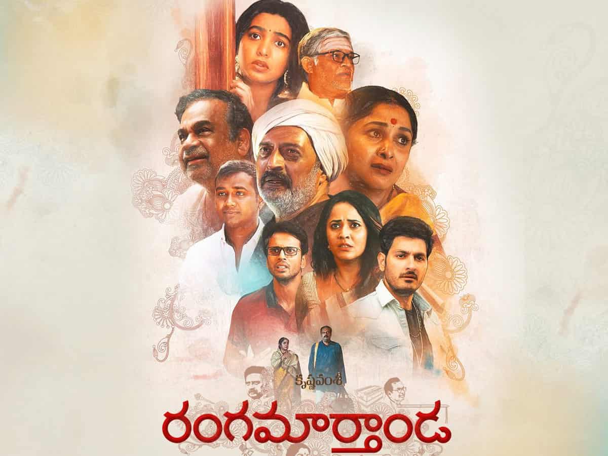 Evaddra Telugu cinemalu bagundatledhu annadhi? 
#writerpadmabhushan #RangaMaarthaanda #Balagam #Panchathantram