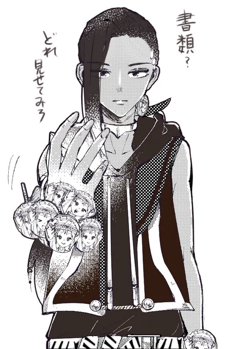 主人顔髪留誇示ジャミル 