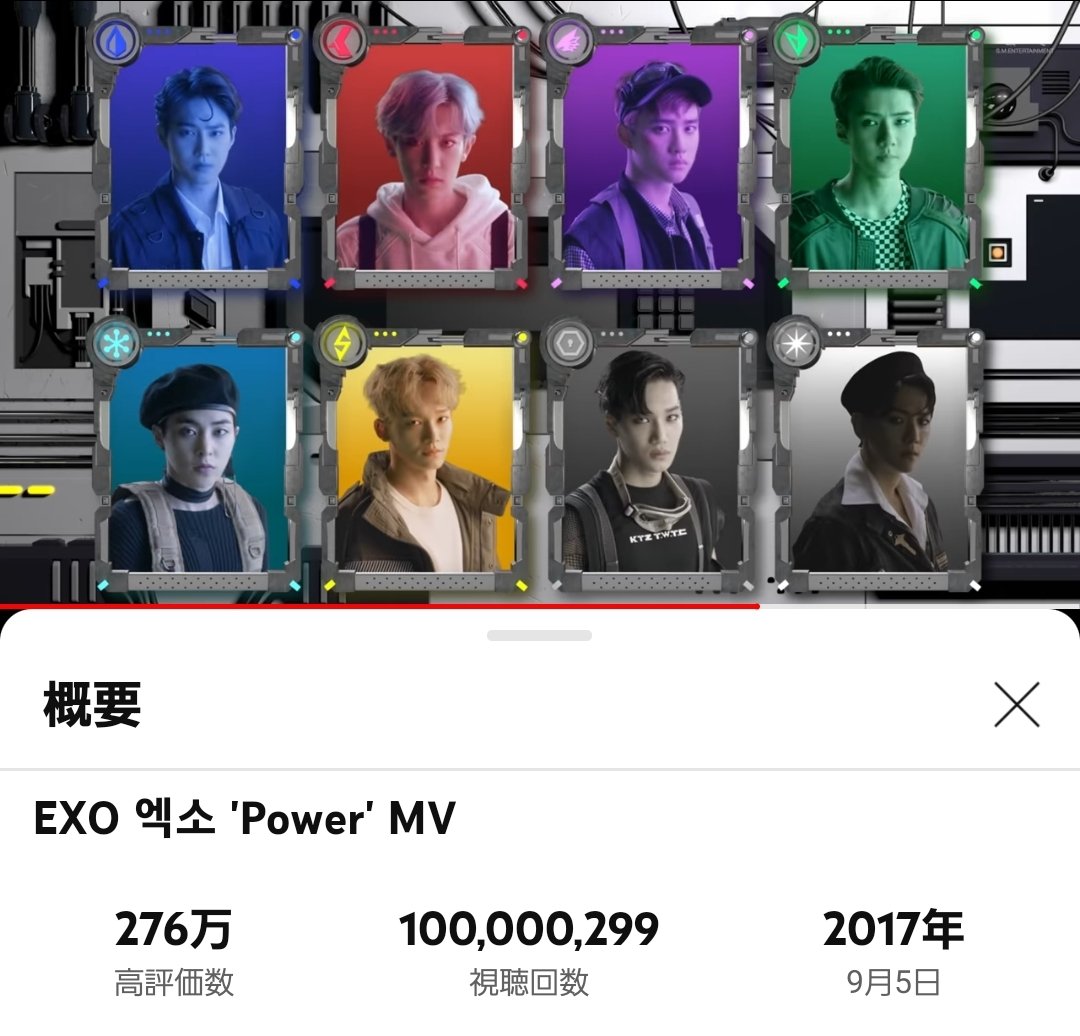 zkdlinkai0114's tweet photo. 【Power】
1億回再生おめでとう🎉✨🎊
04.08デビュー11周年、🇰🇷ペンミ
04.09🇰🇷ペンミ
04.12セフンちゃんの誕生日
04.13Power1億回達成
04.14EXOちゃん達日本に来てくれる✨
連日嬉しい事続いてる🥳
https://t.co/MMC7gOVb8C
#Power100M
#EXO #weareoneEXO https://t.co/ldt1vC6nYb