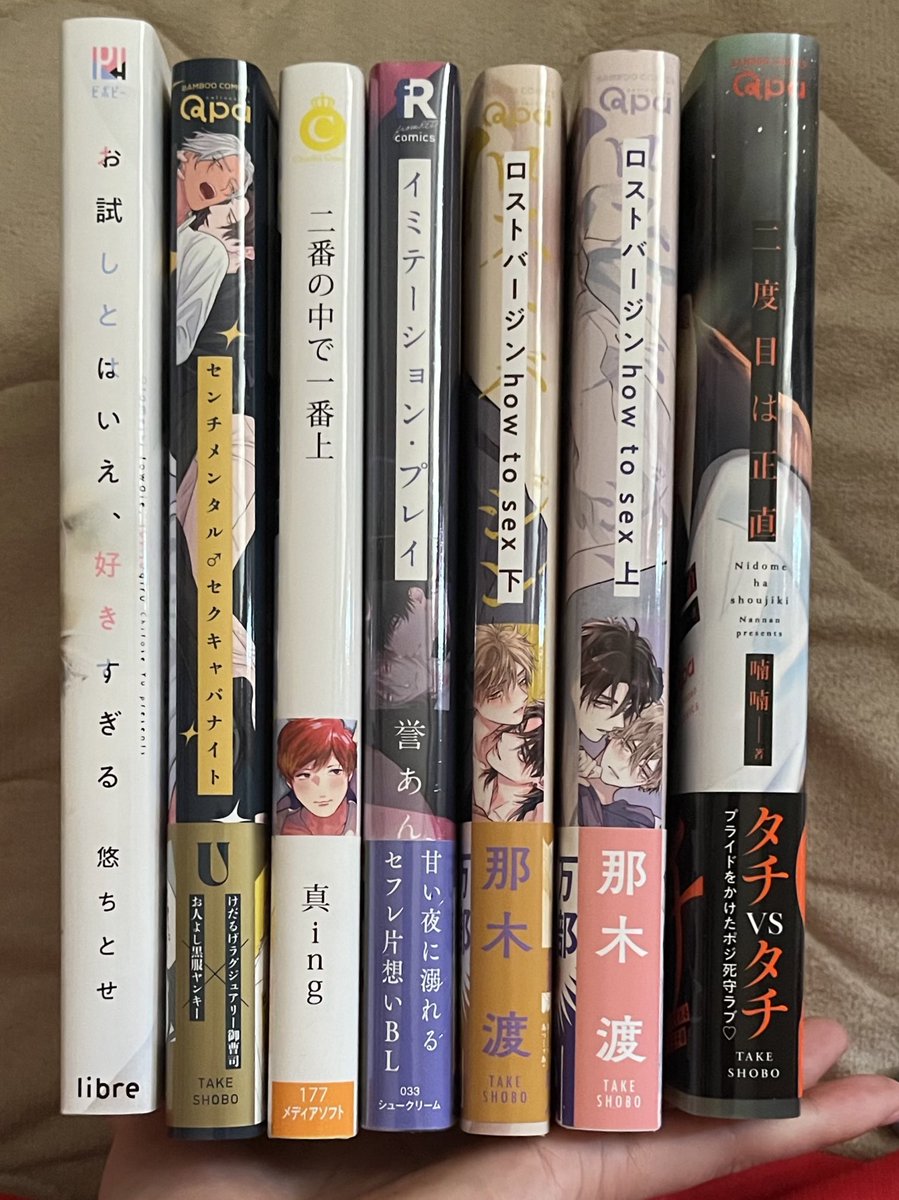 ffffffjiii39's tweet photo. #今日買った漫画
 #二度目は正直
 #ロストバージンhowtosex 上・下
 #イミテーション・プレイ
 #二番の中で一番上
 #センチメンタルセクキャバナイト
 #お試しとはいえ好きすぎる

1か月ぐらい前に通販で届いてた分！！ https://t.co/qeuZsrI0AK