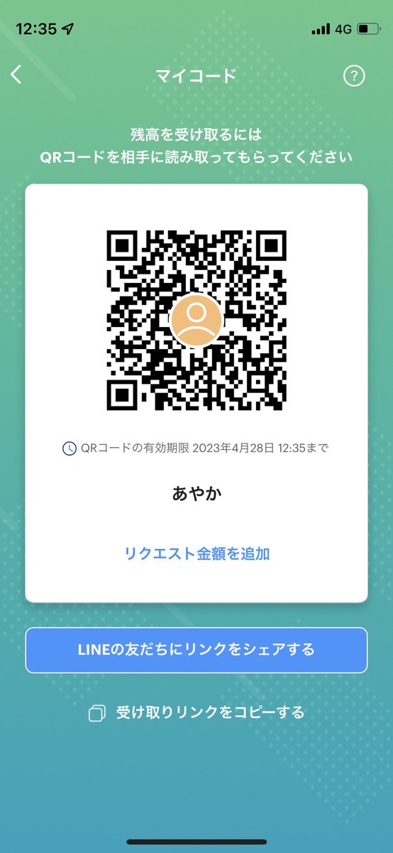 billieay08's tweet photo. @P2_a_lz お願いします！ https://t.co/woplNSUbhM