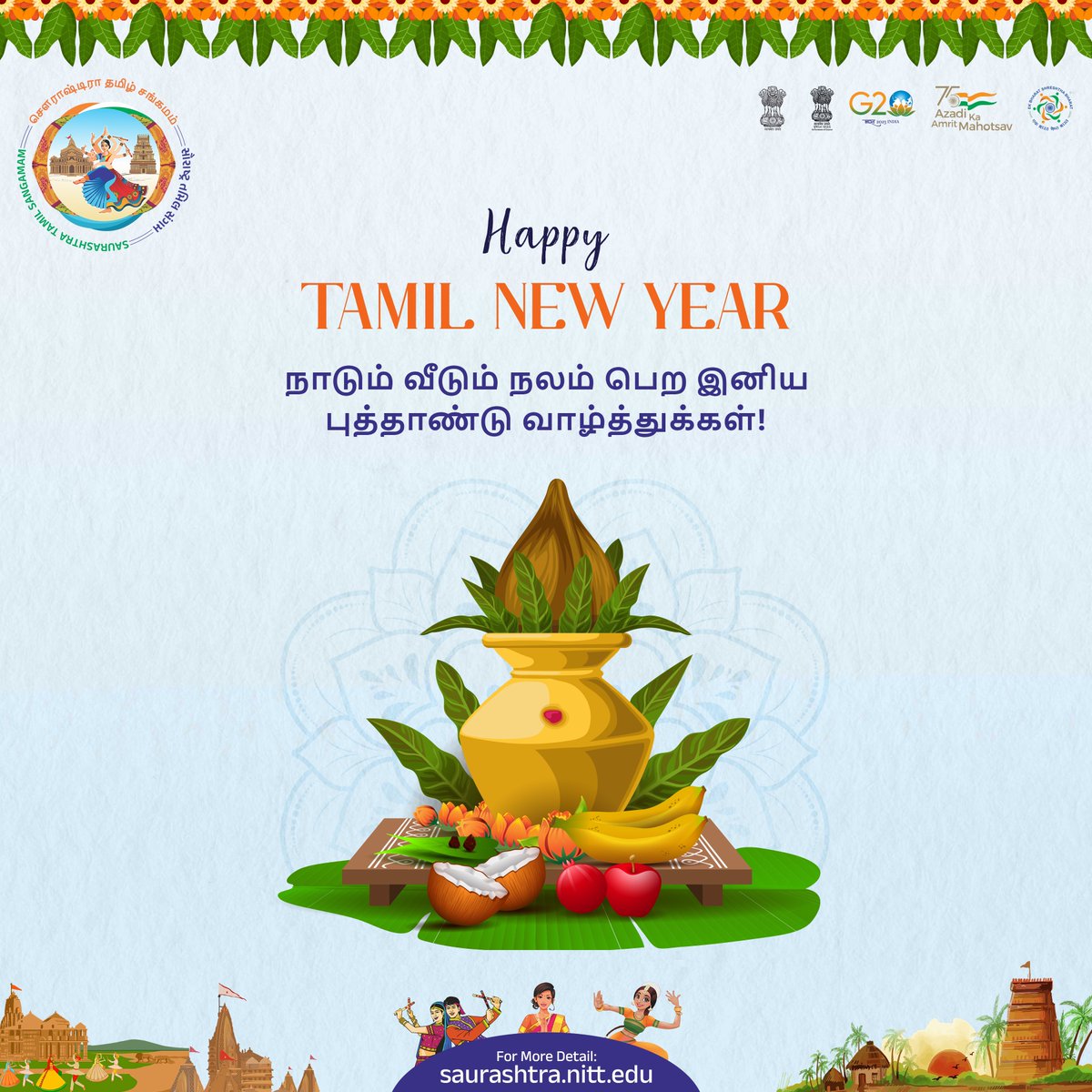 STSangamam's tweet photo. Greetings on this joyous day of Tamil New Year! From health to wealth, may all your wishes come true and fill your life with infinite blessings. Let's come together for a celebration full of cheer - let us make the most out of it and share our optimism throughout the year!
#Puthandu