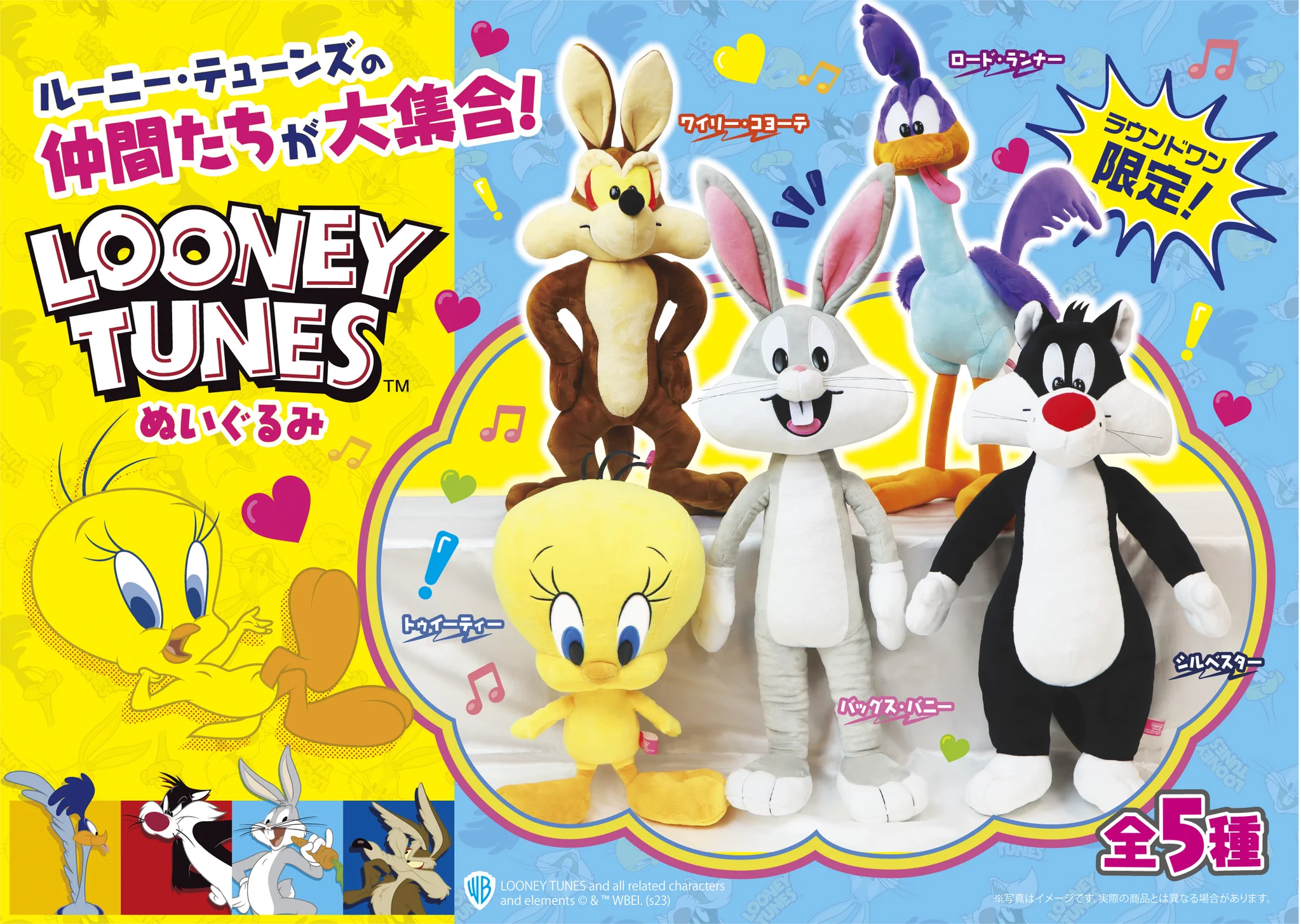 ラウンドワンアミューズメント［公式］ on X: 