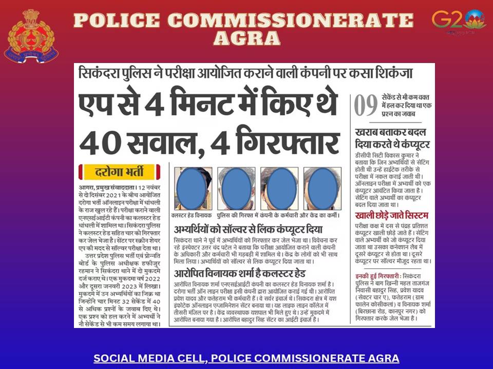 agrapolice's tweet photo. #PoliceCommissionerateAgra 
#UPPInNews 
#AgraPoliceInNews 
#GoodWorkByAgraPolice https://t.co/1SfMtwMwJT