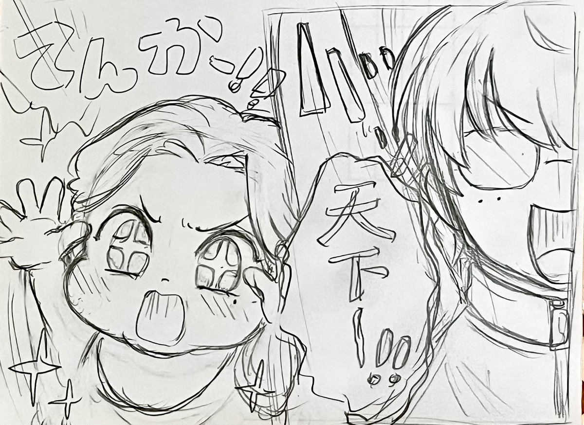 稲べびぃ

篭手切江おにいさんと歌って踊ろう(仮) https://t.co/xhUDFPvoqI