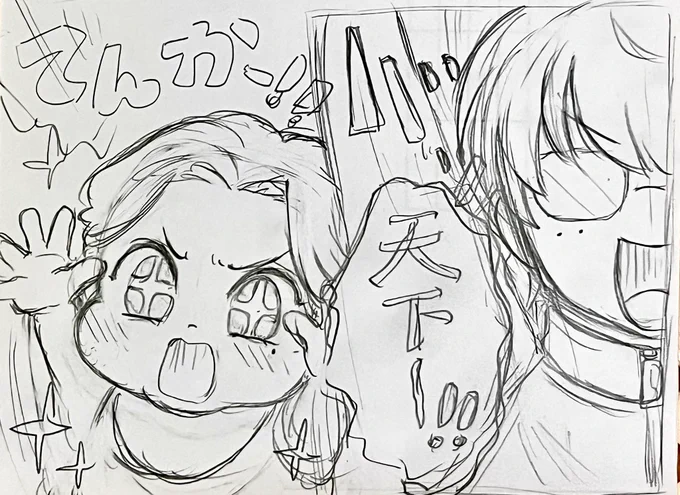 稲べびぃ

篭手切江おにいさんと歌って踊ろう(仮) https://t.co/xhUDFPvoqI