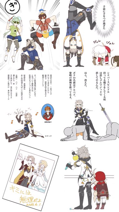 #繋がらなくていいから俺のアルベドを見てくれ
愚行を見届けよ https://t.co/cA5s2XA7yp