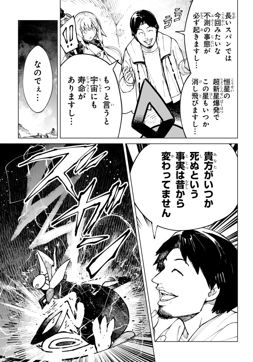 怖がらせちゃってすいません!
単行本①巻には可愛いひろゆきさんも満載なので買ってください!
異世界ひろゆき①
https://t.co/zIcVY4K17y