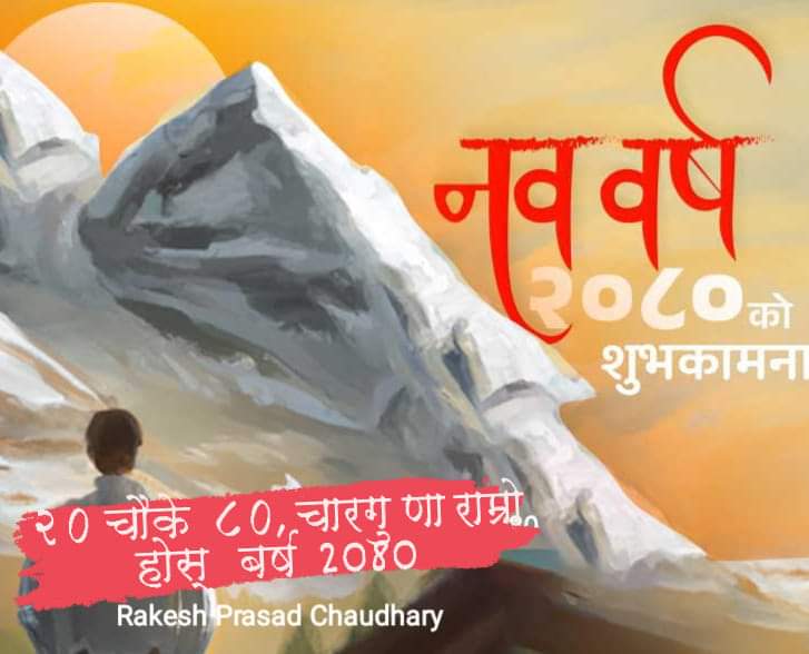 Rakesh Chaudhary (@madeshnews) on Twitter photo 