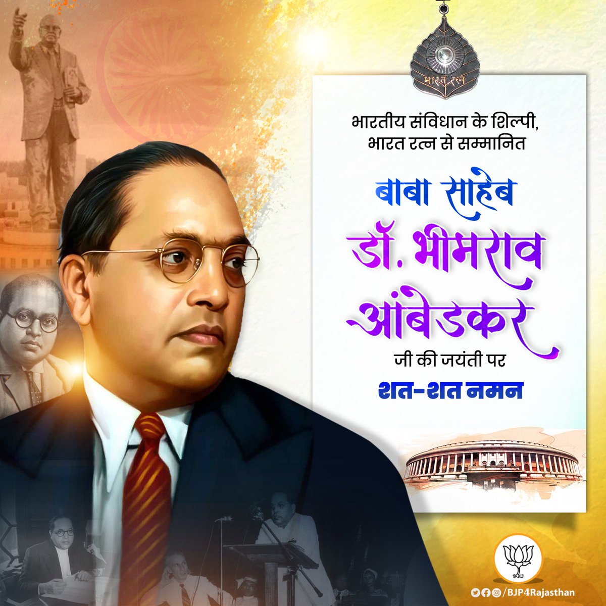 MAHIPALDEWASI9's tweet photo. भारतीय संविधान के शिल्पी, भारत रत्न से सम्मानित बाबा साहेब डॉ. भीमराव आंबेडकर जी की जयंती पर शत-शत नमन।🌷🙏🌷 https://t.co/g3Sn3Cbd1Q