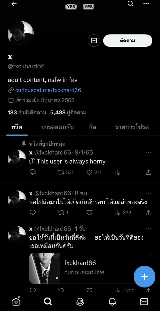 ฟีฟ่าเด็กปากดี🧚🏻‍♀️ tweet media