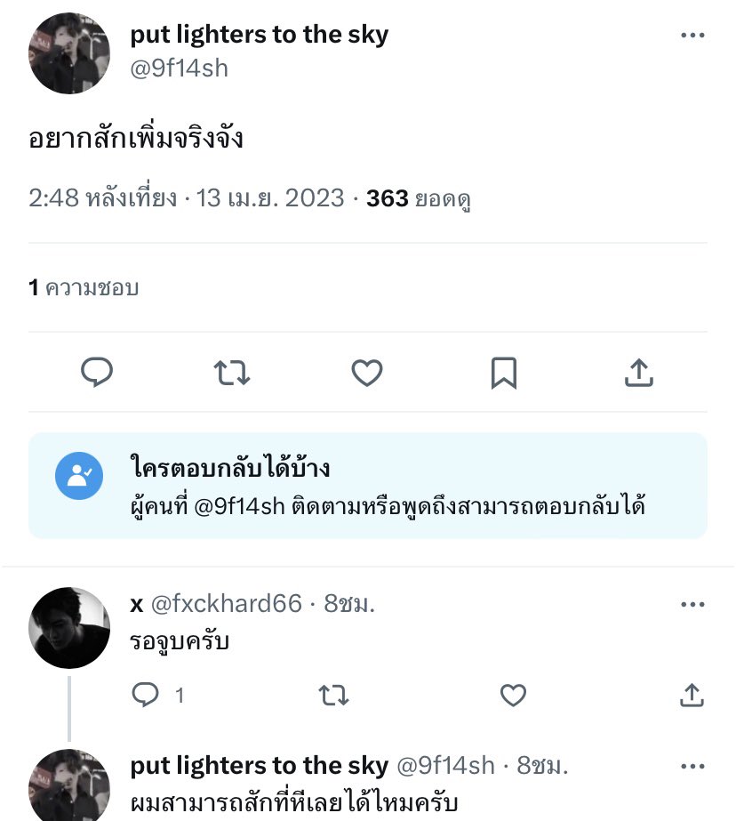 ฟีฟ่าเด็กปากดี🧚🏻‍♀️ tweet media