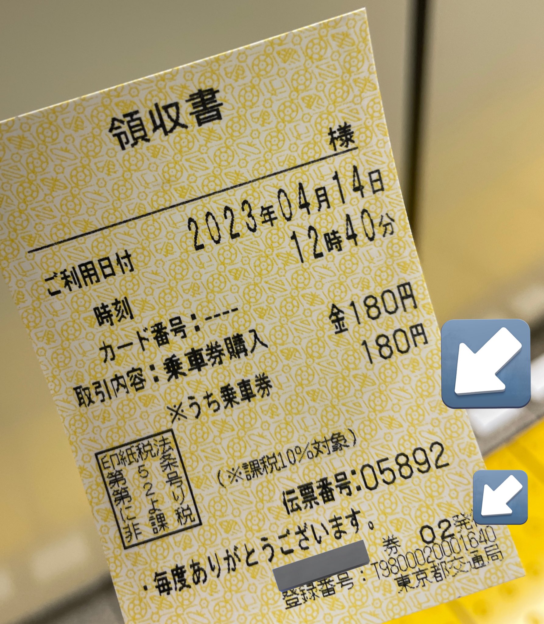 電車とエヌの博物館 on X: 電車とエヌの博物館 on X: