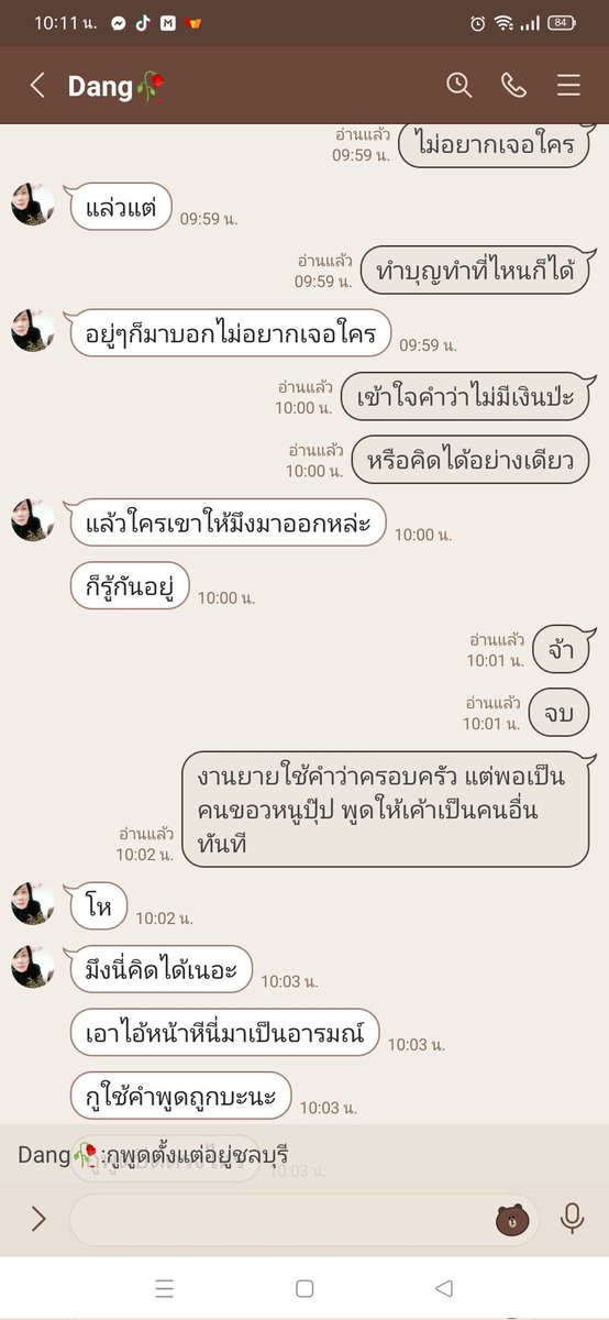 varinsiyaa's tweet photo. เหตุเกิดจากพิมพ์บอกแม่ว่าไม่อยากกลับบ้านที่กรุงเทพ แม่โทรมาทันทีแล้วพูดว่า "ทำไมอ้ะห่างจากไอใหม่ไม่ได้เลยเหรอแค่2วัน" ประเด็นคือแม่เกลียดแฟนเรา ไม่ได้เกลียดแค่คนนี้แต่เกลียดแฟนเราทุกคนที่ผ่านมาไม่เคยยอมรับเลย แม้กระทั่งตัวเราเองแม่ก็ไม่เคยยอมรับ #ครอบครัวไม่ใช่เซฟโซน https://t.co/SgUFK5zlGx