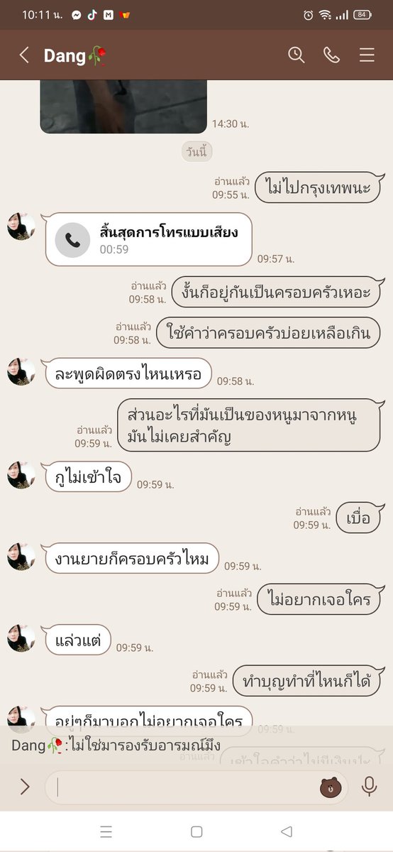 varinsiyaa's tweet photo. เหตุเกิดจากพิมพ์บอกแม่ว่าไม่อยากกลับบ้านที่กรุงเทพ แม่โทรมาทันทีแล้วพูดว่า "ทำไมอ้ะห่างจากไอใหม่ไม่ได้เลยเหรอแค่2วัน" ประเด็นคือแม่เกลียดแฟนเรา ไม่ได้เกลียดแค่คนนี้แต่เกลียดแฟนเราทุกคนที่ผ่านมาไม่เคยยอมรับเลย แม้กระทั่งตัวเราเองแม่ก็ไม่เคยยอมรับ #ครอบครัวไม่ใช่เซฟโซน https://t.co/SgUFK5zlGx