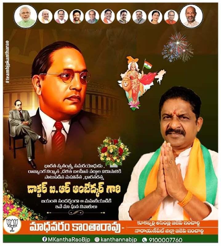 kantharaobjp's tweet photo. https://t.co/03pBFwtY4O