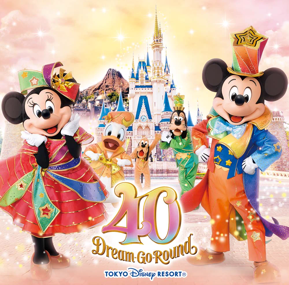 ◆ ディズニー大好き❤ 🌋🐿ディズニー大好きマニア🐭🏰 on X: 
