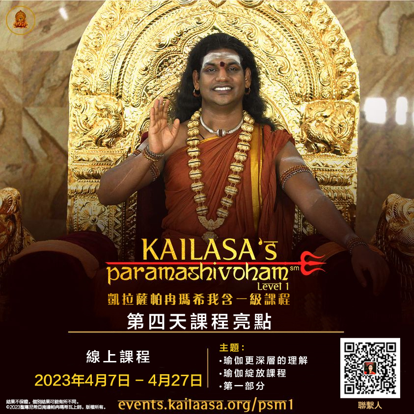 KailasaChinese's tweet photo. #凯拉萨
#MahaParamashivoham
#SHRIKAILASA
#尼希亚南达
#吠陀
#财富
#Nithyananda
#ParamahamsaNithyananda
#Kailasa https://t.co/SlFL89t7Z7