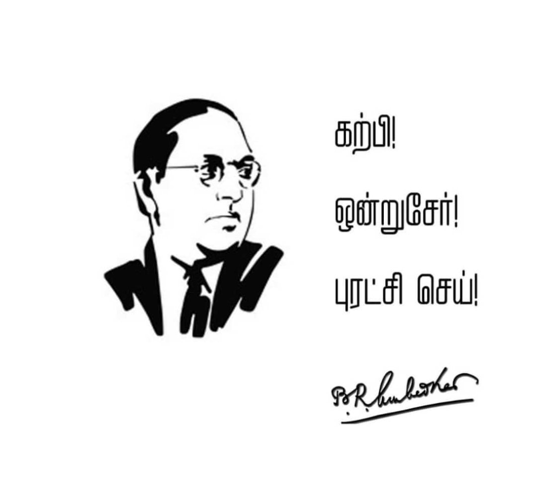 AramArul's tweet photo. #Jaibhim #EqualityDay #AmbedkarJayanti2023 #Ambedkar https://t.co/TXnWUjHz9R