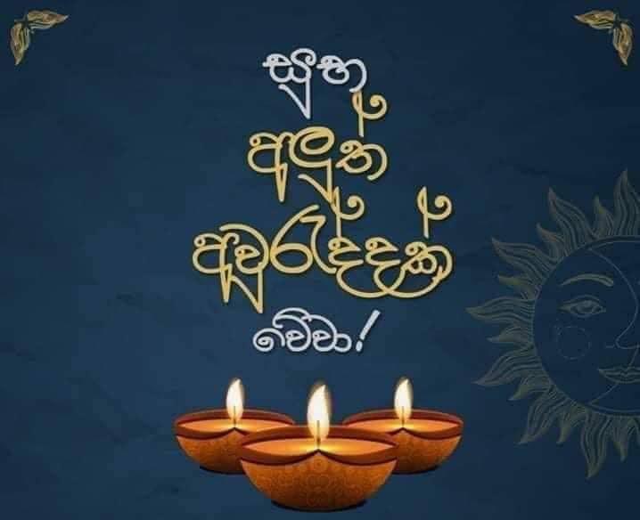 sbdissanayake's tweet photo. I wish you a happy and prosperous Sinhala and Tamil new year to you and your family 👪 ❤️😊 https://t.co/8TxJqXibj5