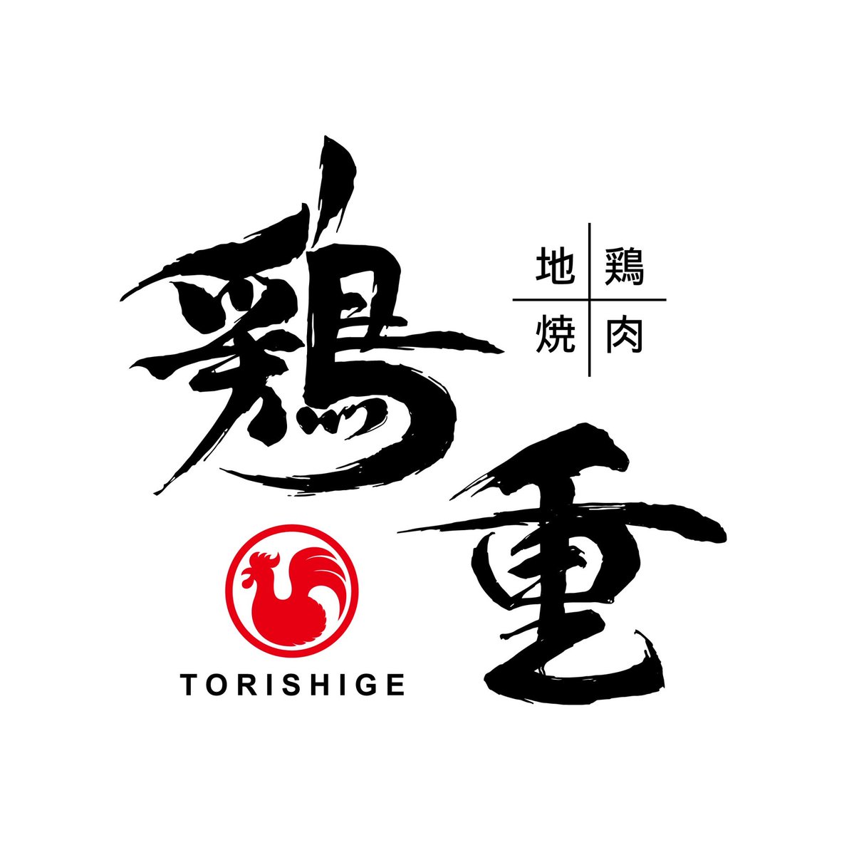 Torishige_nara's tweet photo. そして鶏重インスタもやってます！！

是非ともフォローお願いします💜

アカウント名
torishige_ https://t.co/3ZnFouM5PC