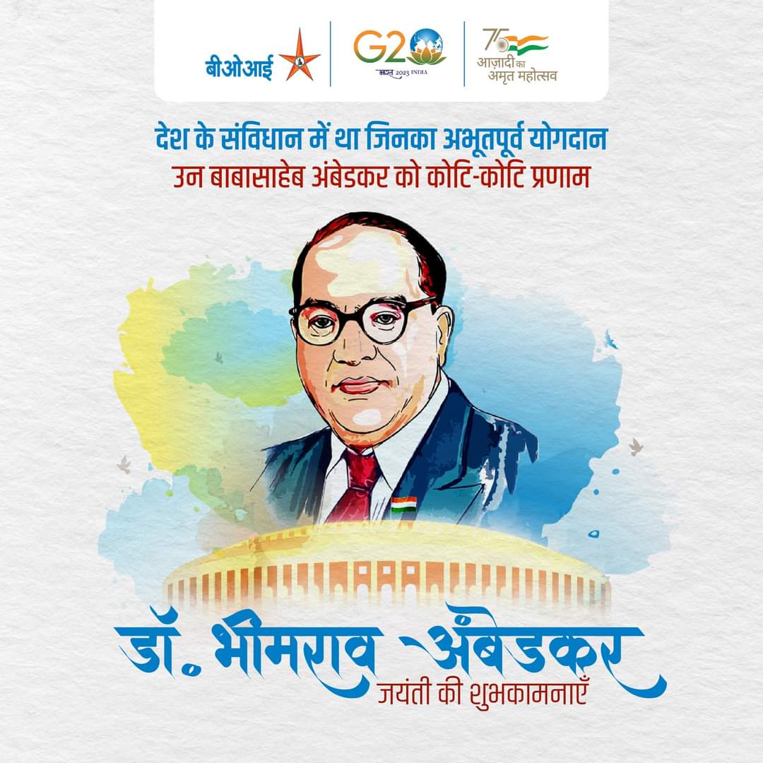 आधुनिक भारत के निर्माता, दार्शनिक, अर्थशास्त्री, भारतीय संविधान के शिल्पकार भारत रत्न बाबा साहेब डॉ. भीमराव अम्बेडकर जी की 132वीं जयंती पर आप सभी को हार्दिक शुभकामनाएं। 🙏
#AmbedkarJayanti2023 
#MNDY_PHARMACIST
