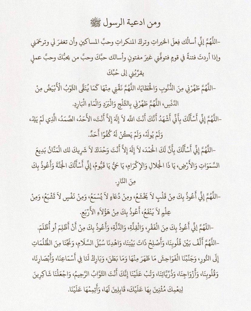 pjuv0's tweet photo. #العشر_الاواخر #ليلة_الجمعة https://t.co/XaHkT931k6