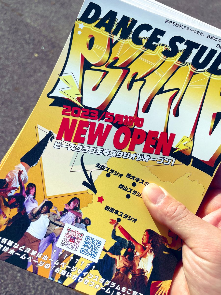 bboywutan's tweet photo. オープンに向けて✴️

#psclub
#王寺スタジオ https://t.co/rrlubgLoYH