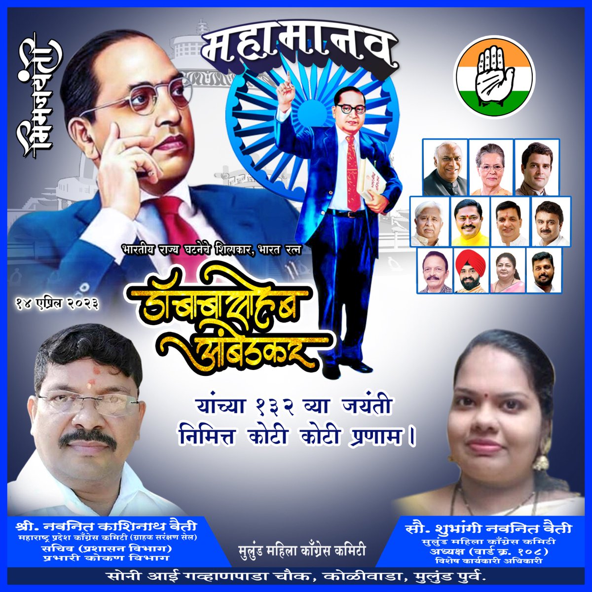 VaityNavnit tweet picture