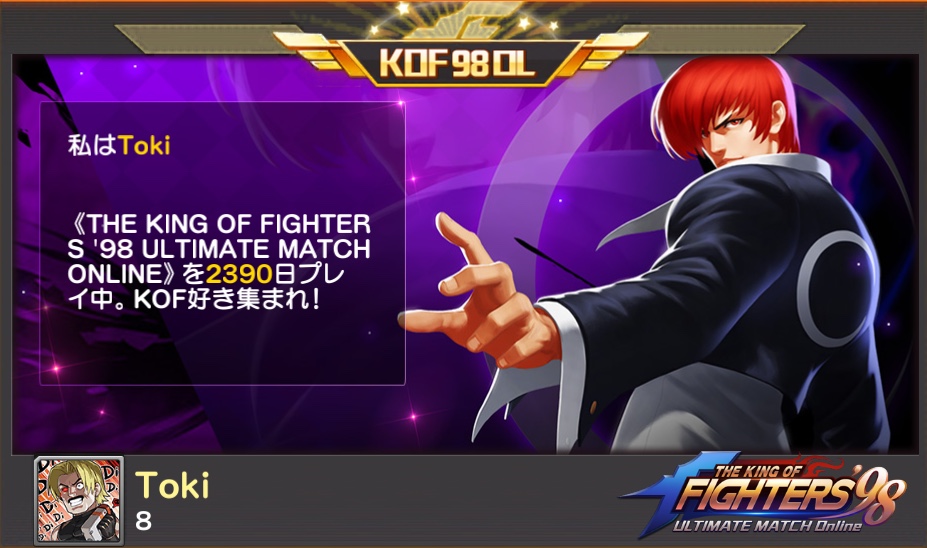 3_toki's tweet photo. TokiがTHE KING OF FIGHTERS '98UM　OLを2390日プレイ中！ https://t.co/jvdjgH2Fl8 https://t.co/r1vB0dsE71