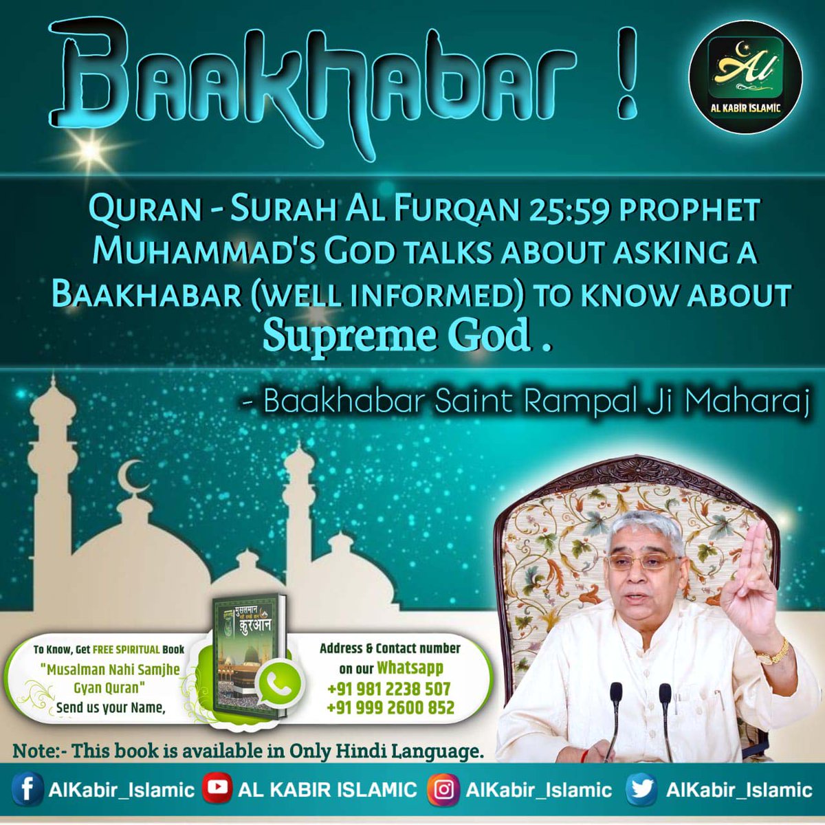 SoniSangeeta2's tweet photo. #HiddenSecretsInQuran
BAKHABAR!
Quran Surah Al Furqan 25:59
Prophet Muhammad's God talks about asking A Baakhabar (Well Informed) to know about Supreme God

Get &amp; Read "Musalmaan Nahi Samze Gyan Quran"

Visit on YouTube channel "Sant Rampal Ji Maharaj ji"

Allah Kabir https://t.co/mgRlxAmOC8