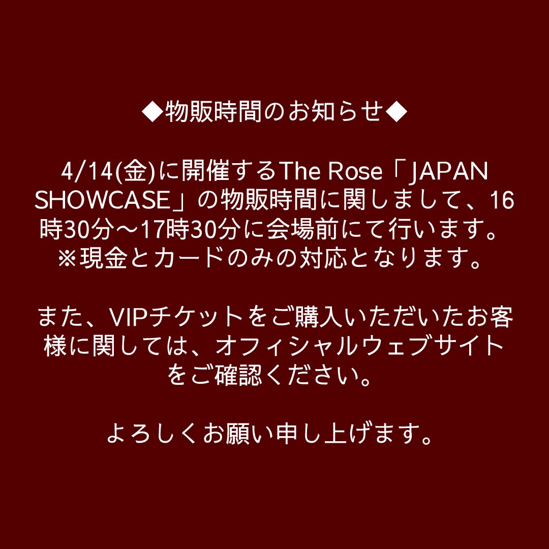 「JAPAN SHOWCASE」 @ duo MUSIC EXCHANGE in Tokyo

VIP Info
🔗officialtherose.com/japan-showcase

#TheRoseJapan