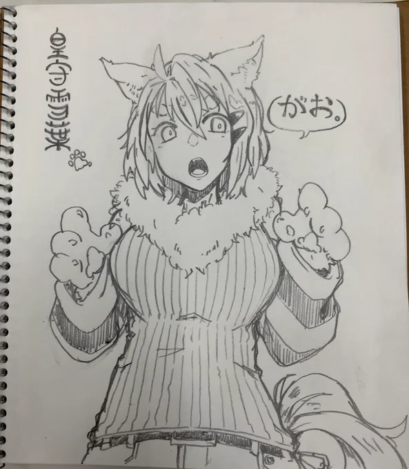 我が分身、雪葉さん。

もう10年以上前に産み出したので、家の中ひっくり返して色んな年代の雪ちゃん見返すのも一興かもしれない。 