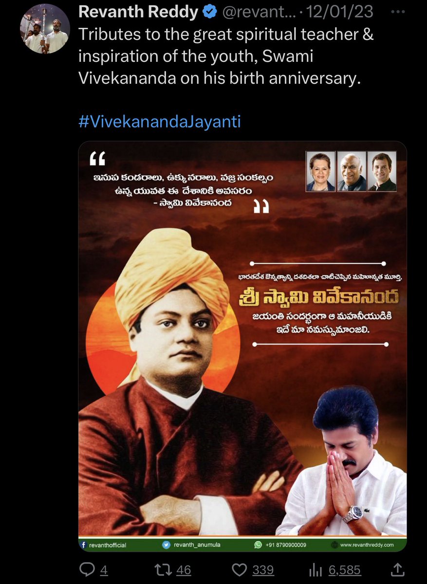 prabhakarchouti's tweet photo. #మీరు_మారరు 
#రేవంత్ రెడ్డి ..... వివక్ష ...
అంత ఇష్టం లేకపోతే పోస్ట్ పెట్టడం ఎందుకు ? 
కాంగ్రెస్ మట్టి లో కూరుకుపోవడానికి గిలాంటి దిమాక్ లేని ఆలోచనే.....
👉 ఎంత నిర్లక్ష్యంగా ... ఎంత వివక్ష పూరితంగా ....... ఏ రాజకీయ నాయకుడి నివాళి చూడలేదు ...
ఒక్కసారి ....
రేవంత రెడ్డి ట్విట్టర్ గమనించండి ... మిగితా పోస్టర్లకు ... ఇవాళ్టి పోస్టర్ కు ఉన్న తేడా మీకే తెలుస్తుంది ....