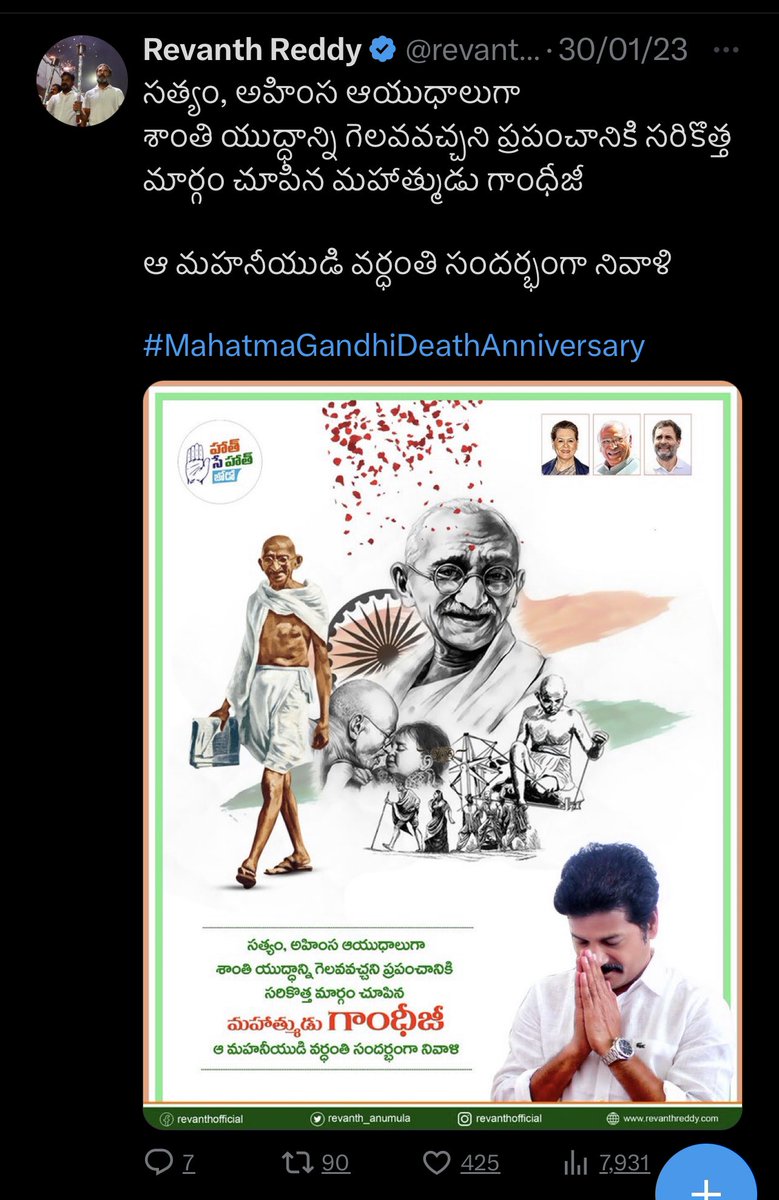 prabhakarchouti's tweet photo. #మీరు_మారరు 
#రేవంత్ రెడ్డి ..... వివక్ష ...
అంత ఇష్టం లేకపోతే పోస్ట్ పెట్టడం ఎందుకు ? 
కాంగ్రెస్ మట్టి లో కూరుకుపోవడానికి గిలాంటి దిమాక్ లేని ఆలోచనే.....
👉 ఎంత నిర్లక్ష్యంగా ... ఎంత వివక్ష పూరితంగా ....... ఏ రాజకీయ నాయకుడి నివాళి చూడలేదు ...
ఒక్కసారి ....
రేవంత రెడ్డి ట్విట్టర్ గమనించండి ... మిగితా పోస్టర్లకు ... ఇవాళ్టి పోస్టర్ కు ఉన్న తేడా మీకే తెలుస్తుంది ....