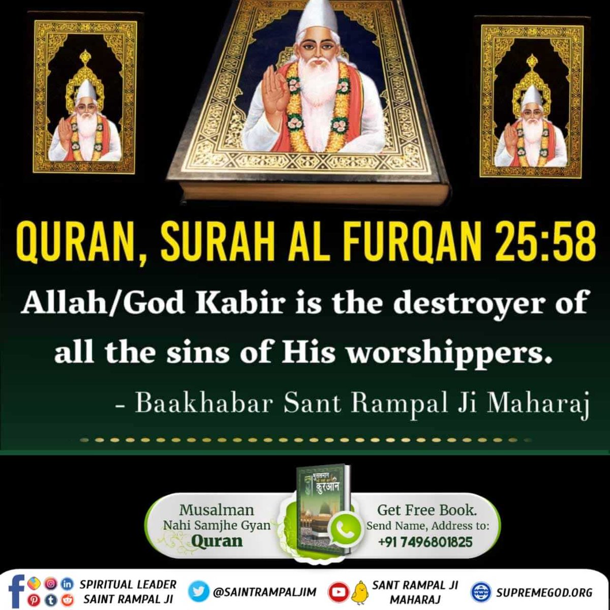 #HiddenSecretsInQuran Holy Quran surah Furqan 25 58 says Kabir Allah is worthy of being worshipped.he is the destroyer of all sins. #Allah Kabir