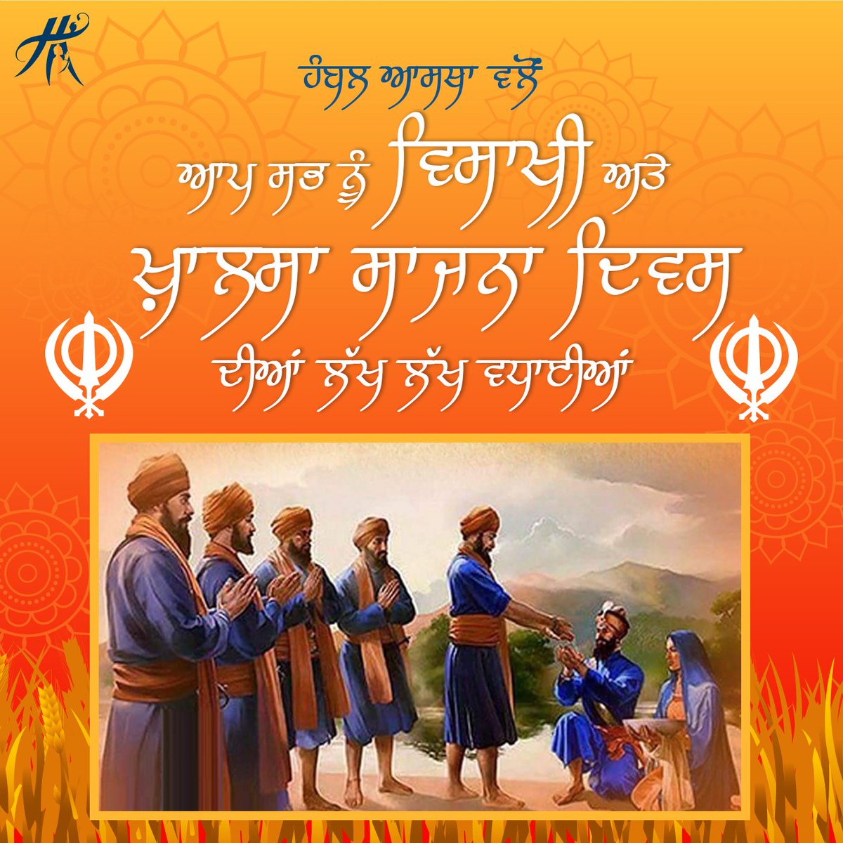 HumbleAastha's tweet photo. Khalsa Saajna Diwas Te Vaisakhi Diyan Lakh Lakh Wadhayian 🙏🙏 https://t.co/9qAGhQ8gjf