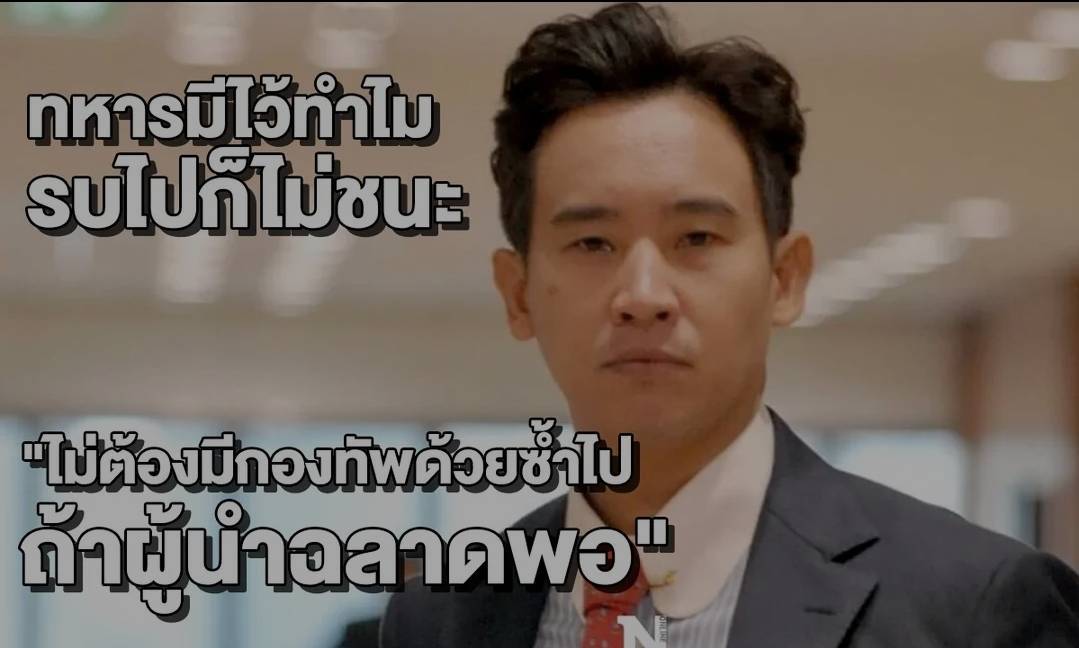 เฮียเม้ง ซอยสี่ tweet media