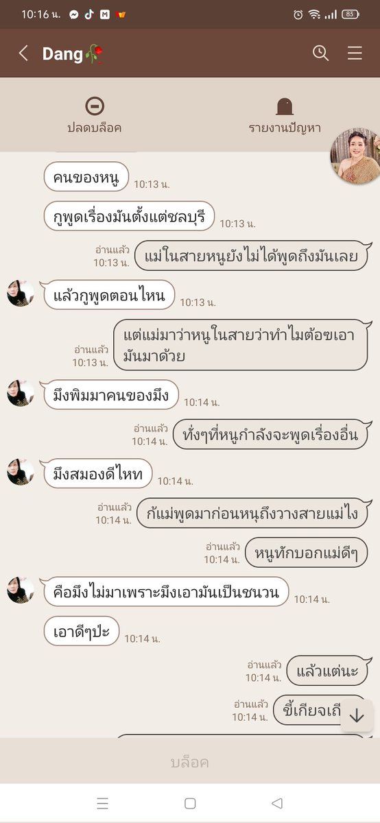 varinsiyaa's tweet photo. ตอนนี้เราอายุ28เราได้เจอแฟนคนปัจจุบันซึ่งเค้าเองก็ดีมากช่วยเราทุกอย่างเราตกงานมา3เดือนเค้าลงทุนให้เราขายของช่วยจ่ายทุกอย่างของเรา เราบอกตามตรงว่าเราอยากสร้างครอบครัวกับคนนี้คบกับเค้าแล้วเราเห็นอนาคตตัวเอง พอเรารักเค้าเราก็อยากพาเค้าไปรู้จักวิถีของที่บ้านอยากให้เจอคนที่เรารัก https://t.co/eKq8S8j0bj