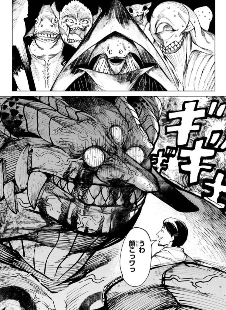 異世界ひろゆき作画の西出ケンゴロー先生、
守備範囲が奇跡すぎないか🥺

・実在人物
・可愛い女の子
・表情豊かなクリーチャー
・ファンタジー描写 
