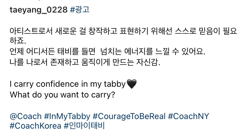 youknow0228's tweet photo. 유태양스타그램

헉 태양이 광고🥹💚

🔗 https://t.co/ntXzOLHFjV…

#유태양 #YOOTAEYANG #SF9 #Coach #InMyTabby #CoachKorea #CourageToBeReal #CoachNY #인마이태비 https://t.co/9T4Kz6SilS