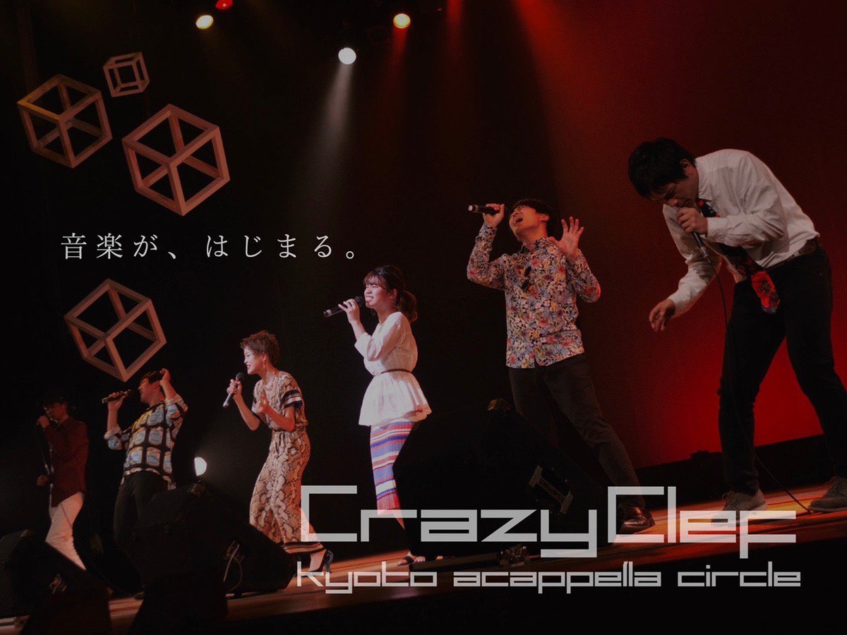 CrazyClef2023 tweet picture