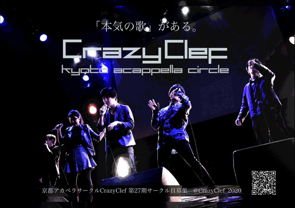 CrazyClef2023 tweet picture