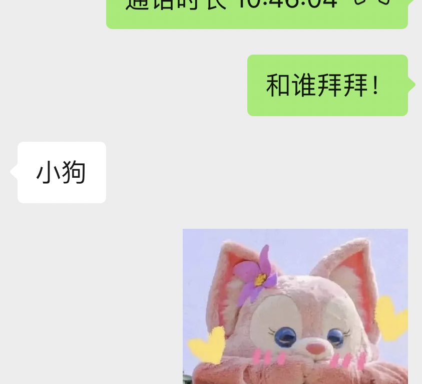 Ooobiubiu's tweet photo. 小狗～ https://t.co/qydeJNxAjP