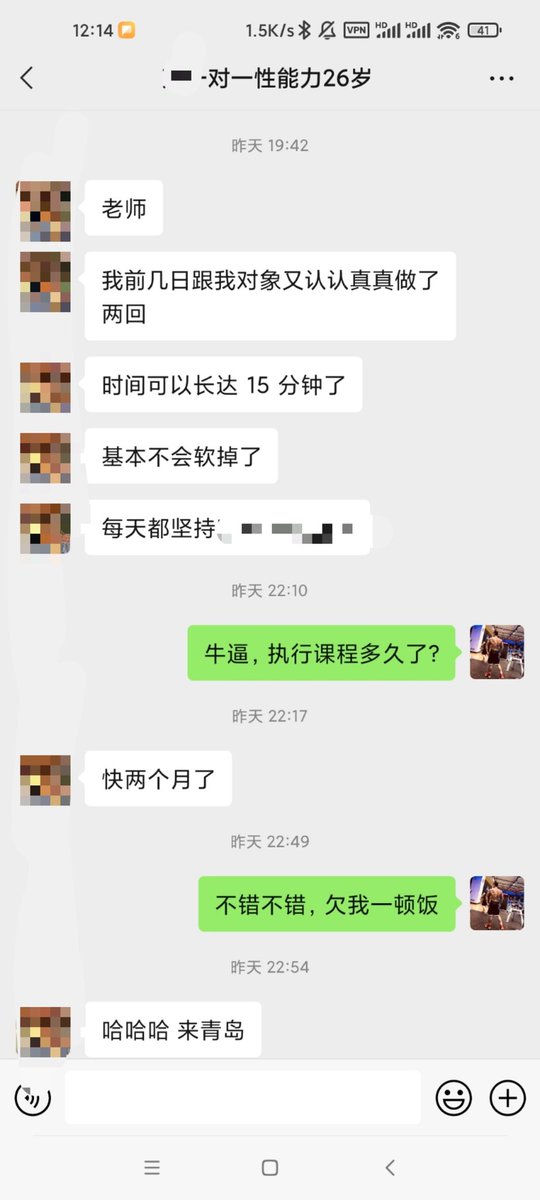 福利姬A哥分享的黄推图片2 - 网红私拍内容