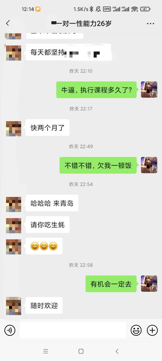 福利姬A哥分享的黄推图片3 - 网红私拍内容