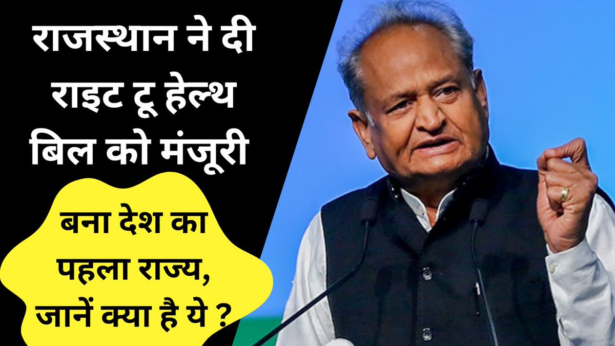 Manjesh yadav tweet media