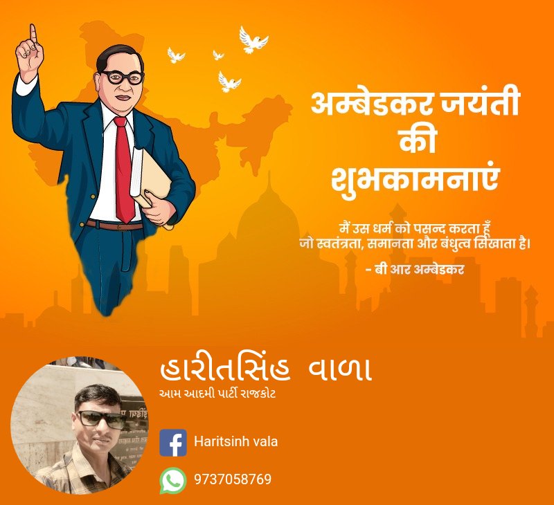 HaritsinhV's tweet photo. https://t.co/vSpKbHA19W