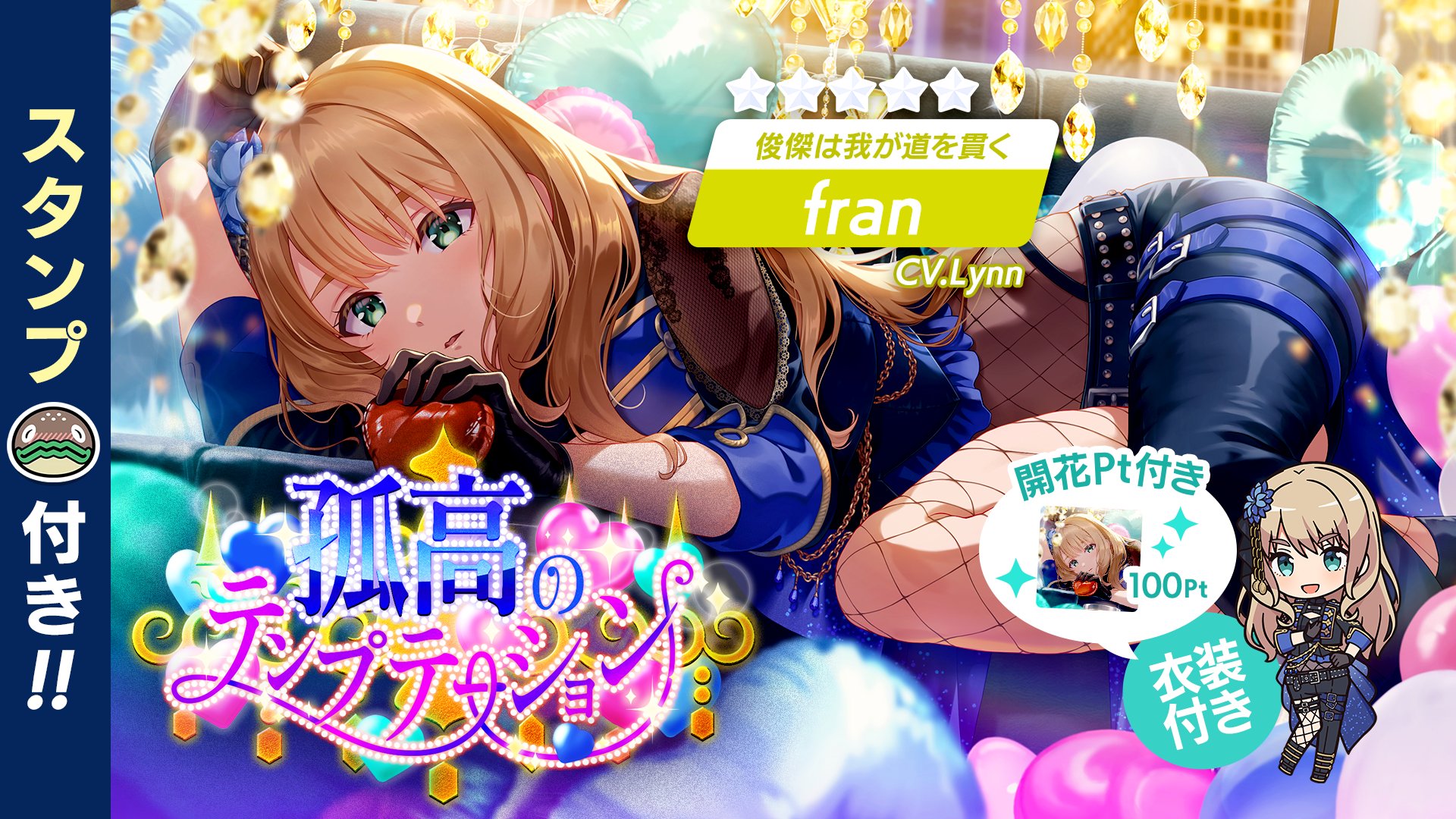 アイプラ IDOLYPRIDE キャンバスアート A賞 アイプラ IDOLYPRIDE キャンバスアート A賞 IDOLY PRIDE