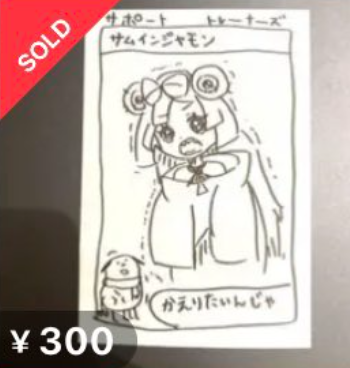 これすき 